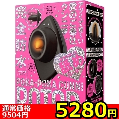 【5280円★数量限定】完全防水 幸福温感40℃ POKA−POKA CUNNI ROTOR+ (black)<お一人様1点限り>