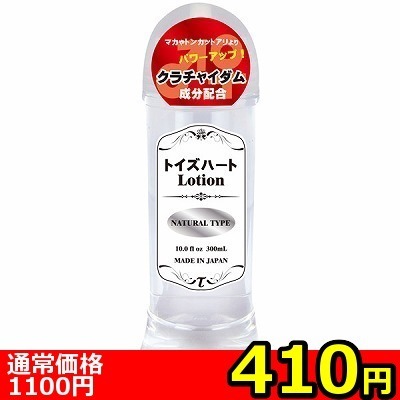 �y�S�P�O�~�����ʌ���z�g�C�Y�n�[�g���[�V�����@�i�`�������@�R�O�O���k������l�l�P�_���聄