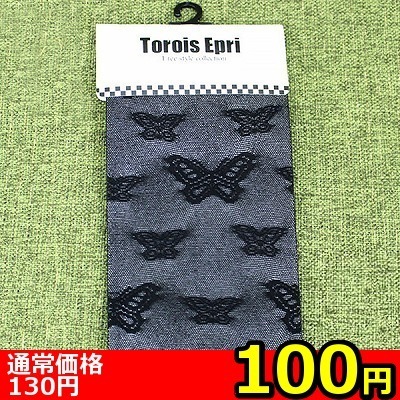 �y�P�O�O�~�����ʌ���z�����n�C�\�b�N�X�@���@�t���[�T�C�Y������l�l�P�_���聄