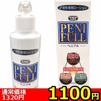 【1100円★数量限定】PENIFULL(ペニフル) 150ml<お一人様1点限り>