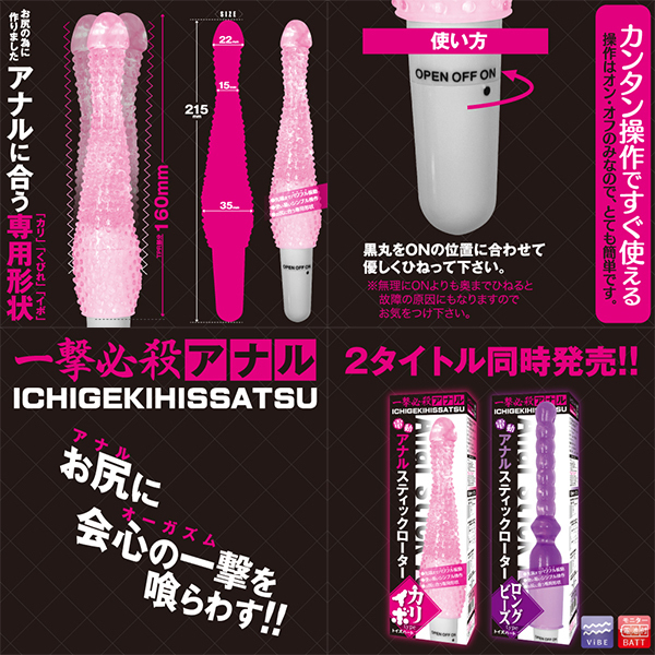 �y�V�O�O�~�����ʌ���z�A�i���X�e�B�b�N���[�^�[�@�i�J���C�{�^�C�v�j������l�l�P�_���聄