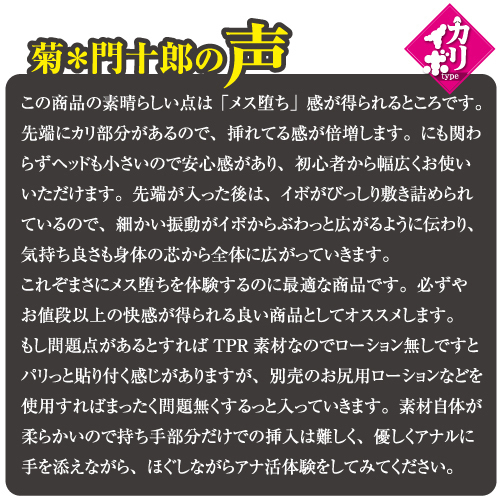 �y�V�O�O�~�����ʌ���z�A�i���X�e�B�b�N���[�^�[�@�i�J���C�{�^�C�v�j������l�l�P�_���聄