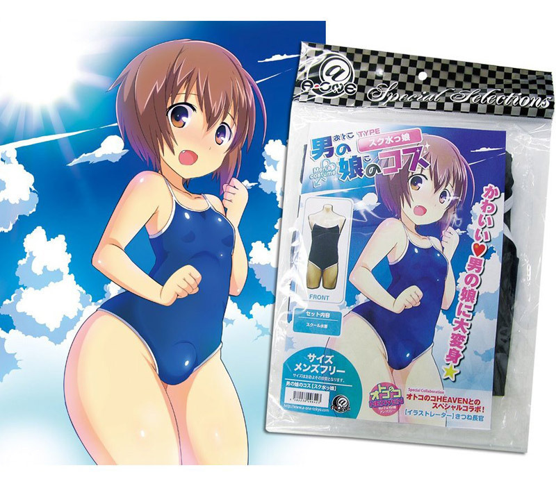 �y�P�S�U�O�~�����ʌ���z�j�̖��̃R�X�@�X�N������������l�l�P�_���聄