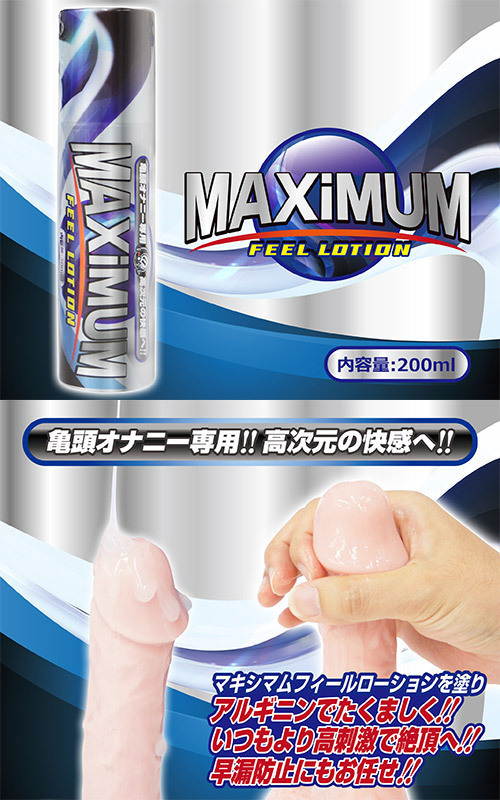 �y�S�U�O�~�����ʌ���z�}�L�V�}���t�B�[�����[�V�����@�i�Q�O�O�����j������l�l�P�_���聄