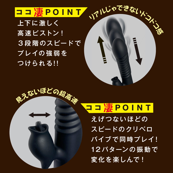 �y�R�U�P�O�~�����ʌ���z���b�R�����̒������s�X�g���o�C�u�I�i�u���b�N�j������l�l�P�_���聄