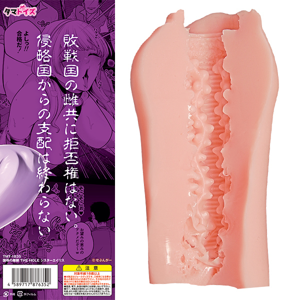 yPUSO~ʌzJ̎@sgd@gnkd@iVX^[GCXjllP_聄