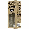 皇帝輪 (参)