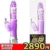 【2890円★数量限定】龍爆<お一人様1点限り>(お買い得商品)