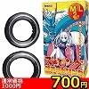 【700円★数量限定】ストロングサポートリング<お一人様1点限り>(お買い得商品)