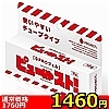 【1460円★数量限定】GPROジェル ピュースト! 10g<お一人様1点限り>(お買い得商品)