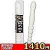 【1410円★数量限定】チェックメイトDX<お一人様1点限り>(お買い得商品)