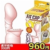 【950円★数量限定】フィットキャップ (アーム)<お一人様1点限り>(お買い得商品)