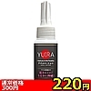【220円★数量限定】YUIRAアナルローション 60ml<お一人様1点限り>(お買い得商品)