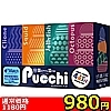 【970円★数量限定】MEN’S MAX Pucchi Set Box (Marine Set)<お一人様1点限り>(お買い得商品)