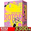 【3300円★数量限定】CHIKUBI CLIP ROTOR(チクビクリップローター) black<お一人様1点限り>(お買い得商品)