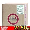 【2660円★数量限定】Dioクリーンα(アルファ) 5L<お一人様1点限り>(お買い得商品)