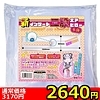 【2640円★数量限定】新・インサート二股エアピロー 本体<お一人様1点限り>(お買い得商品)
