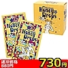 【730円★数量限定】ハニードロップスセット<お一人様1点限り>(お買い得商品)