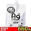 【660円★数量限定】Agローション ノーマル (1L)<お一人様1点限り>(お買い得商品)