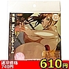 【610円★数量限定】OVA向日葵ハ夜ニ咲ク 東陽里 ぱんてぃーこれくしょん<お一人様1点限り>(お買い得商品)
