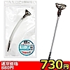 【730円★数量限定】ハードファンネル<お一人様1点限り>(お買い得商品)