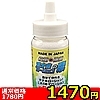 【1470円★数量限定】抗菌・除菌「オナホローションの素」 100g<お一人様1点限り>(お買い得商品)